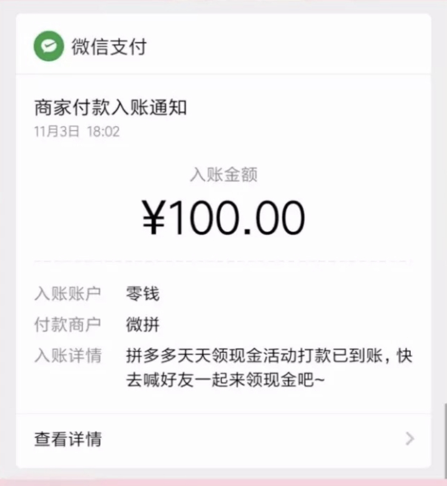 互帮助力 - 拼多多微信互帮合集 - 高效互助社区平台