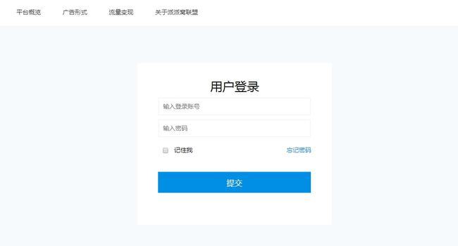 创建计划 - 拼多多推广计划设置 - 助力销量提升