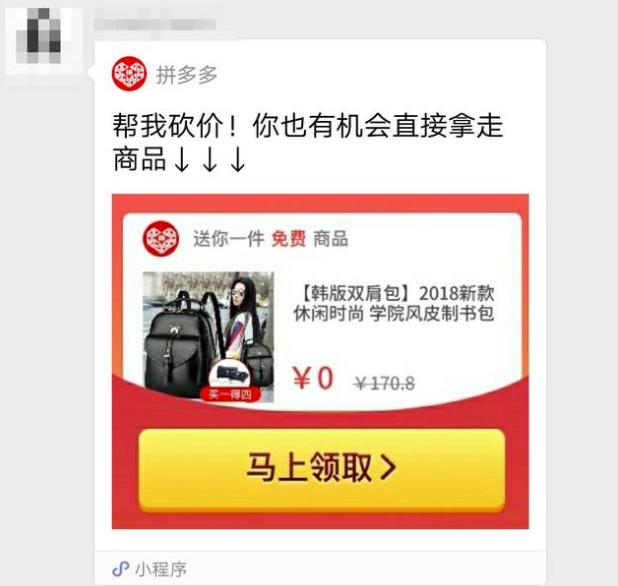 互帮赚钱 - 拼多多互帮赚钱平台 - 高效互助赚钱助手