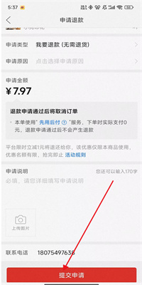 切换账号 - 账号切换怎么助力 - 提升拼多多购物体验