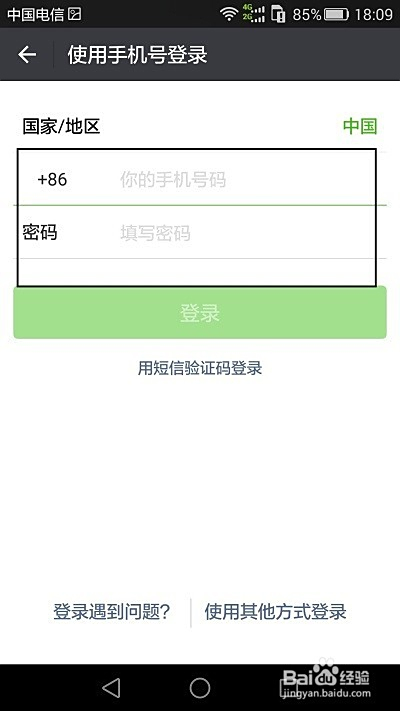 切换账号 - 账号切换助力 - 提升销售效率