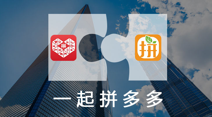 切图助力 - 拼多多图片设计服务 - 一站式电商解决方案