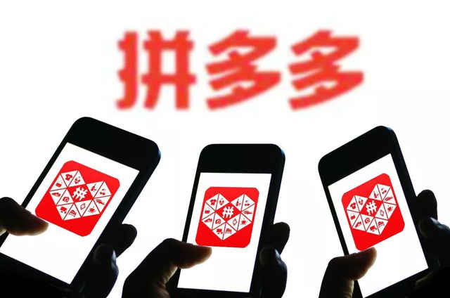 买拼多多助力 - 拼多多助力购买平台 - 安全可靠服务
