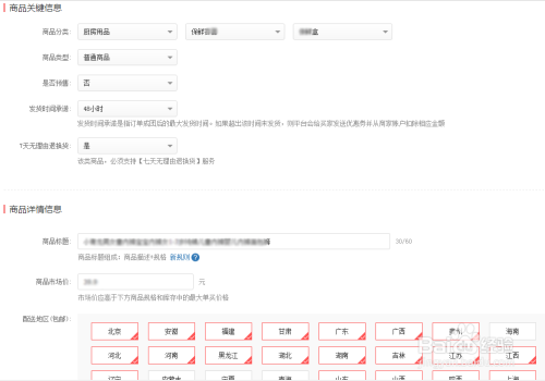 互扫助力 - 拼多多互扫助力流程 - 详细操作步骤与方法