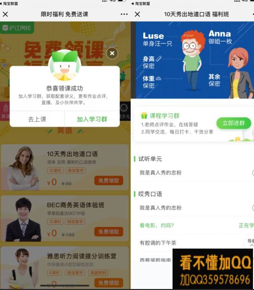 6万助力 - 主播助力活动 - 高效获取指南