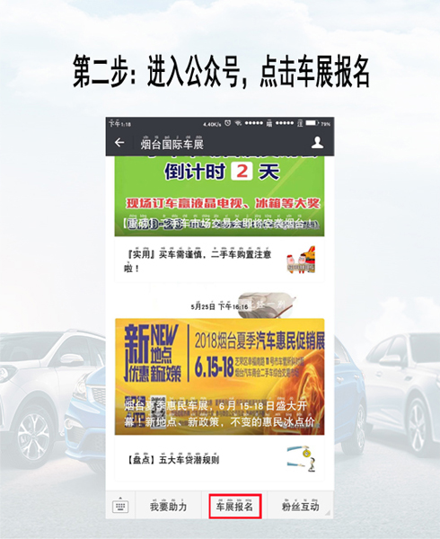 分享助力 - 助力一百元 - 官方活动