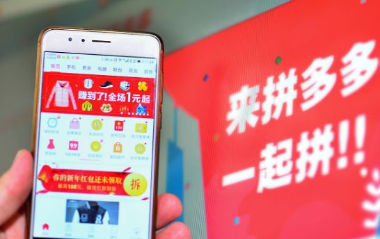 互帮团群 - 拼多多互助社区团购 - 高效提升团购效率