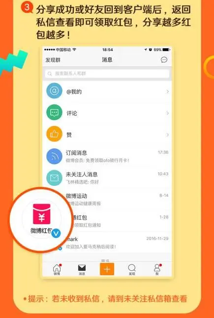分享助力 - 如何分享QQ助力给好友 - 高效助力获取指南