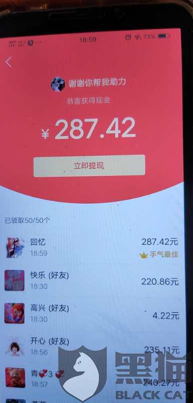 刀哥助力 - 拼多多刀哥助力平台 - 官方网站入口