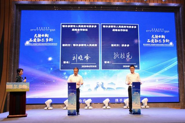 出口转内销 - 拼多多助力出口 - 企业转型高效解决方案