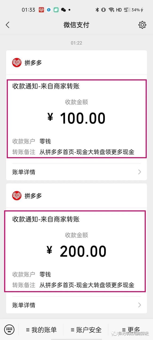 助力真相 - 拼多多助力功能 - 真相深度解析