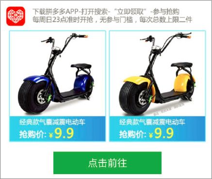 凤凰牌助力电动车 - 拼多多官方旗舰店选购 - 正品保障