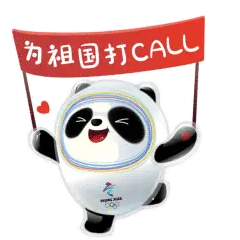 冰墩墩助力 - 如何快速助力冰墩墩 - 拼多多平台服务