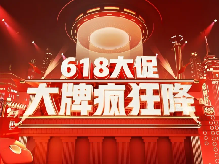 互帮助力-拼多多618互助-高效互助助力618大促