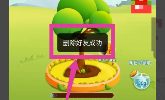 农场助力 - 拼多多农场助力 - 快速获取指南
