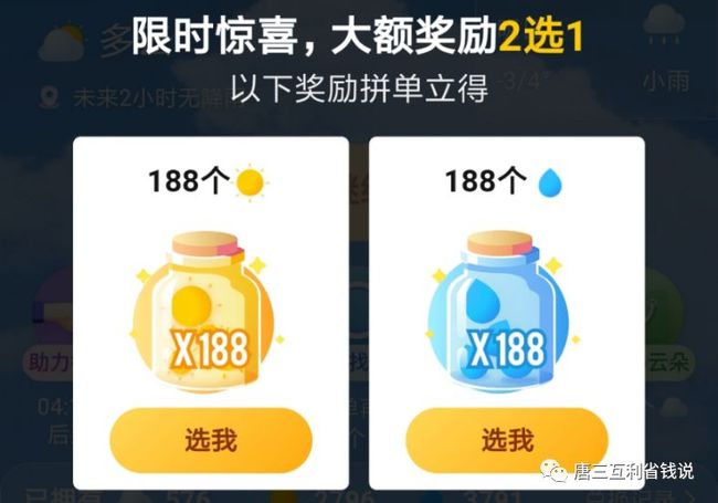 农场助力 - 拼多多农场玩法 - 高效提升收益技巧
