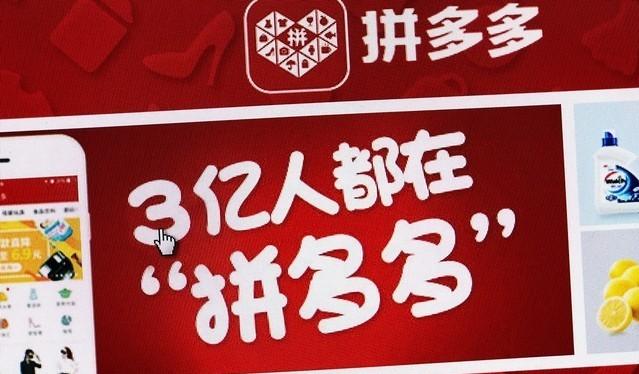 互帮助力团 - 拼多多互助最新团队活动 - 高效互助社区