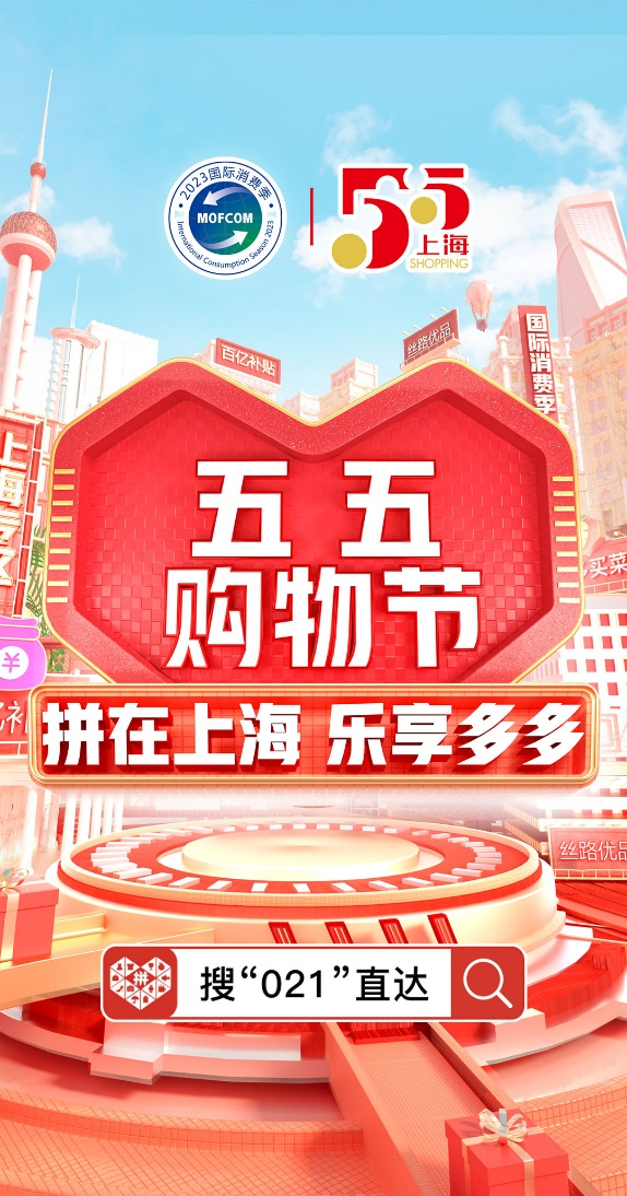内购助力 - 拼多多内购优惠支持 - 轻松享受内部折扣