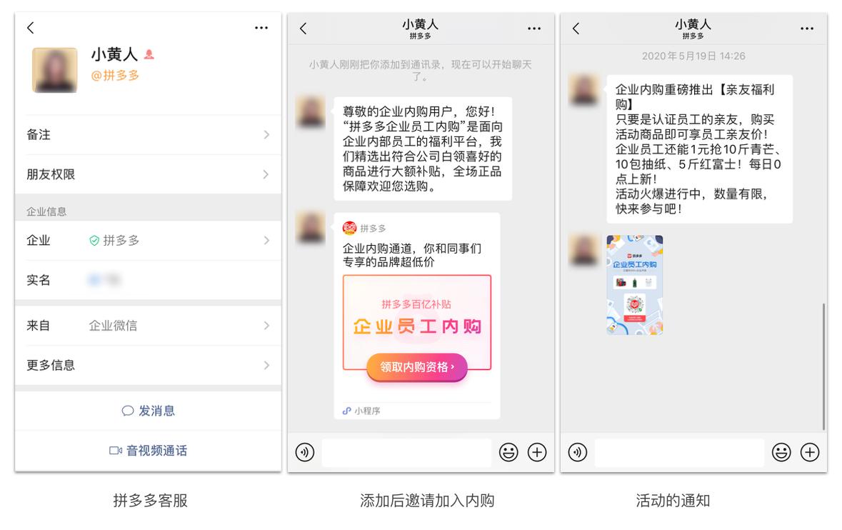 内购券助力 - 拼多多内购券怎么获取 - 实用指南