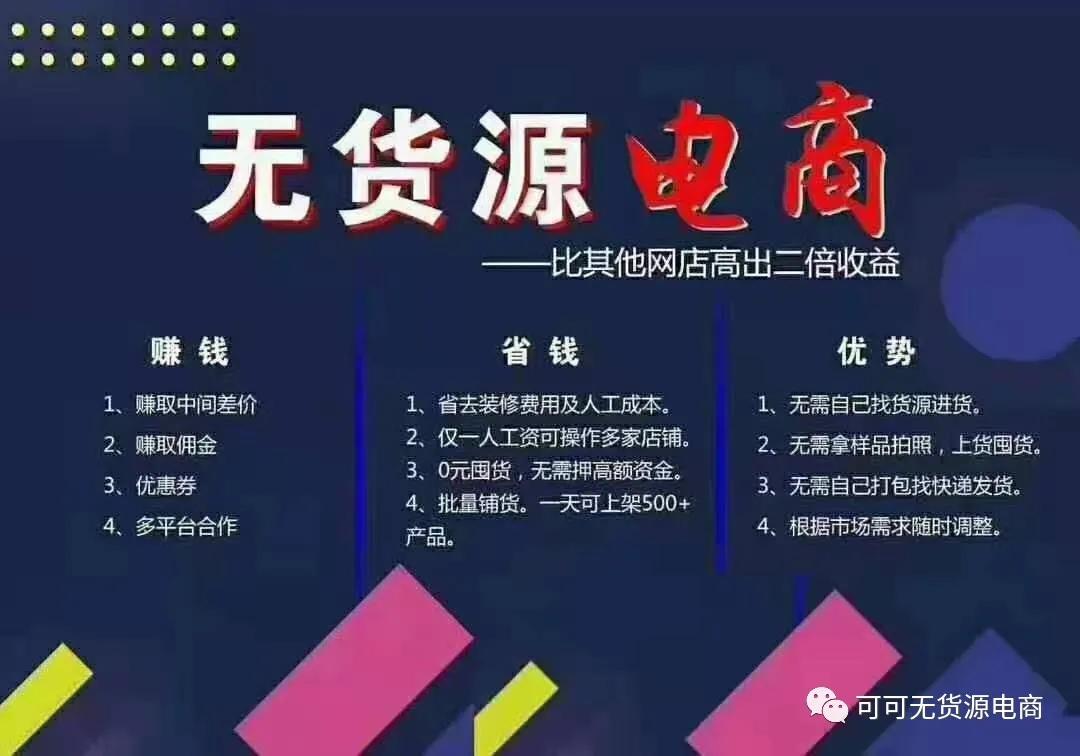 兼职风险 - 拼多多助力兼职安全解析 - 风险防范建议