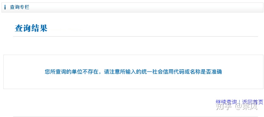 兼职真实性 - 兼职真实可信查询 - 兼职真伪权威指南