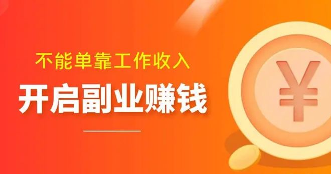 兼职闲鱼 - 拼多多助力兼职靠谱指南