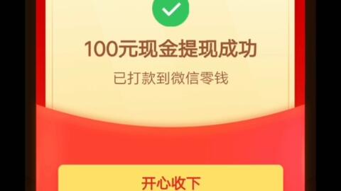 互帮团队 - 拼多多助力互帮团队 - 免费互助砍价平台