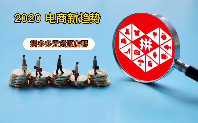 兼职可靠 - 拼多多兼职 - 真实可信