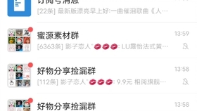 互帮好友 - 拼多多互帮互助 - 高效互助平台