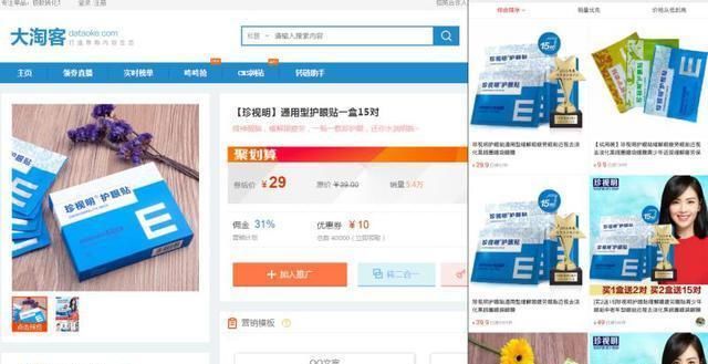 养鱼助力群 - 拼多多养鱼攻略 - 高效互助平台