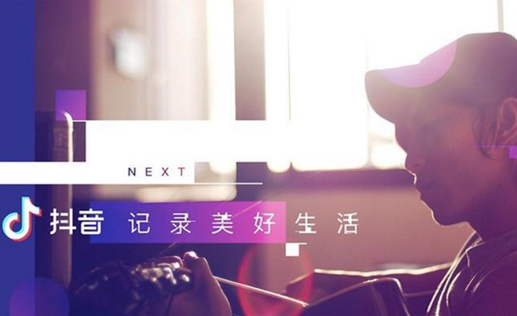 互帮抖音 - 抖音互帮互助 - 互助社区