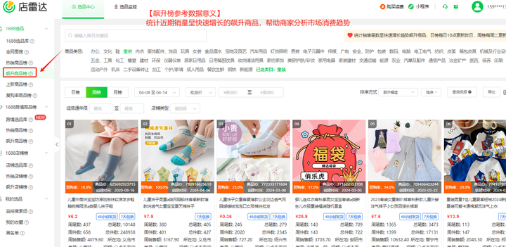 助力真实性 - 抖音拼多多助力活动 - 真相大揭秘
