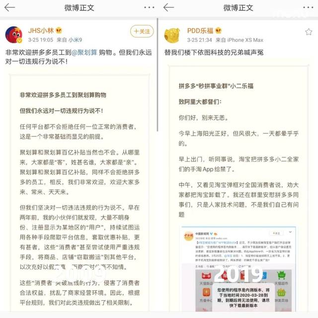 互帮文案-拼多多互帮文案简短-高效互助服务平台