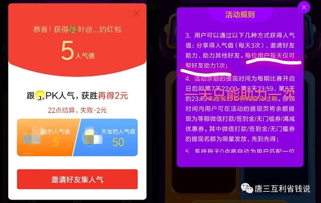 养奶牛助力 - 拼多多养奶牛怎么赚钱 - 实战技巧指南