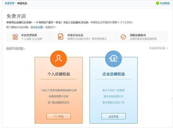 关闭拼多多助力 - 助力关闭详细步骤 - 轻松搞定关闭
