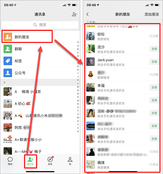 关闭好友助力 - 好友助力关闭技巧大全 - 实用解决方案
