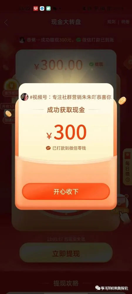 助力真实 - 组团拼多多助力真相揭秘 - 可信指南
