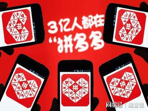 助力真实 - 拼多多助力机制 - 真相深度解析