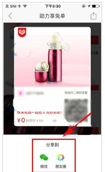 免费助力 - 拼多多如何免费助力 - 高效解决方案