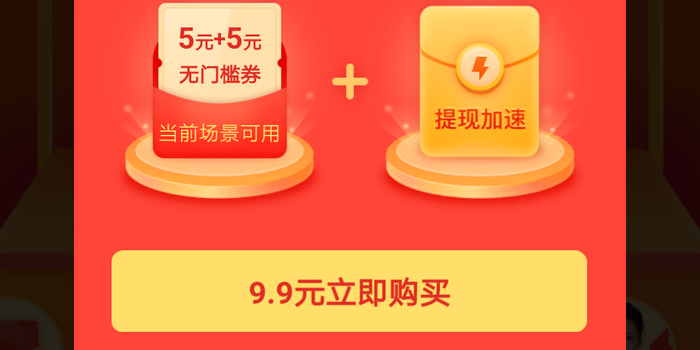 免费助力 - 拼多多助力活动 - 高效获取二维码