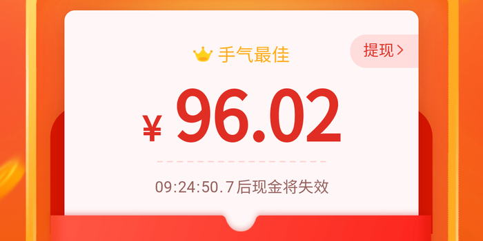 9块9助力 - 拼多多9块9助力活动 - 省钱秘籍