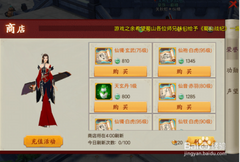 9人助力 - 9人助力玩法攻略 - 快速完成助力获取奖励