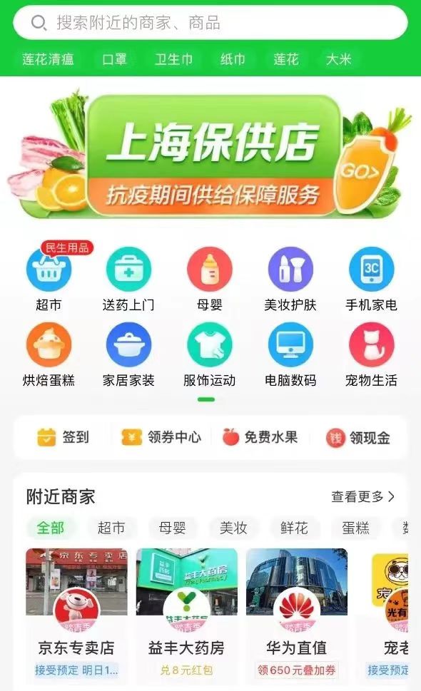 免费助力 - 拼多多助力服务 - 卡盟一站式平台