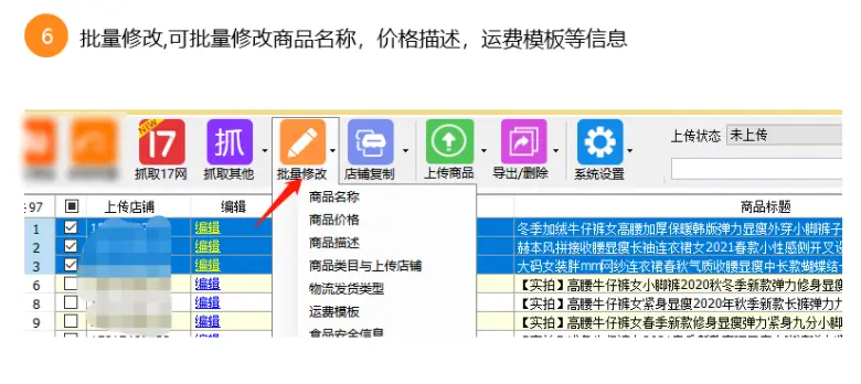 免费助力 - 拼多多助力刷单平台 - 高效安全刷单助手