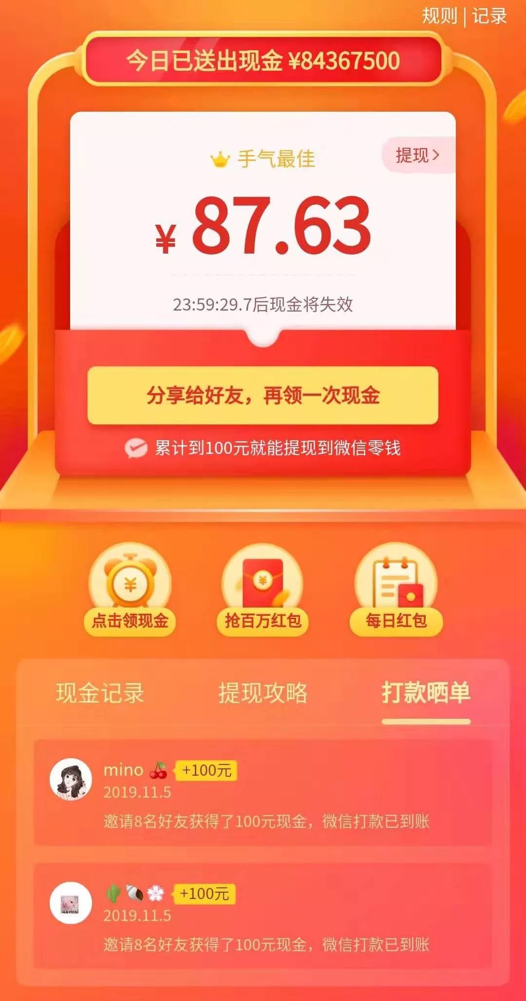 助力真实 - 双11拼多多助力活动真相 - 可信深度解析