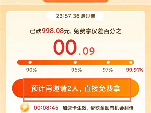 免费助力 - 拼多多免费助力靠谱 - 可信平台