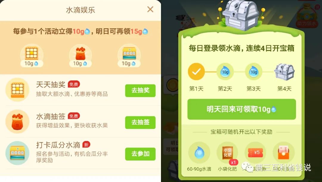 领水助力复制 - 拼多多领水助力复制问题 - 实用指南