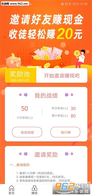邀请助力 - 邀请好友助力得500元 - 轻松赚钱活动指南