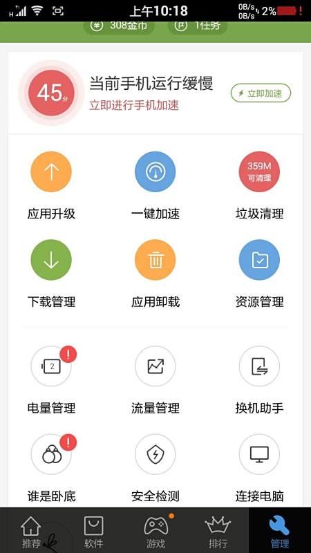 买手助力 - 买手助手使用技巧 - 效果与好处分析
