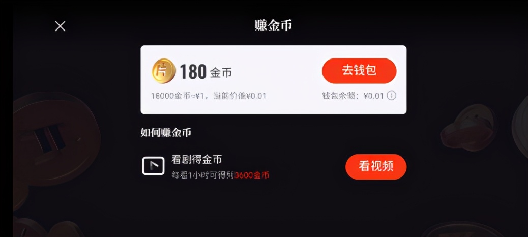 赚500万 - 拼多多赚钱秘籍 - 轻松致富